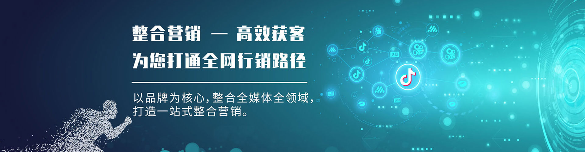 学甲百度推广竞价